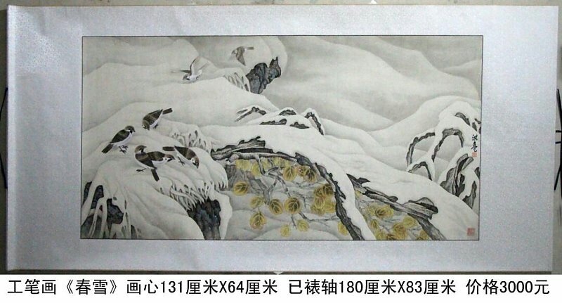 ʻѩ